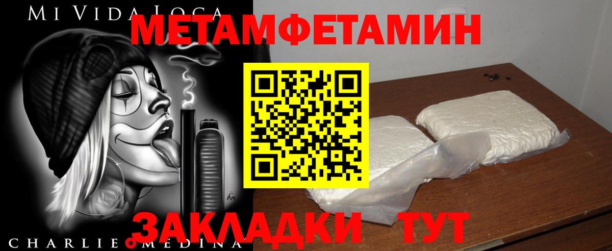 Ноябрьск  АМФЕТАМИН  Вход с VPN  Amphetamine  АМФЕТАМИН VHQ 