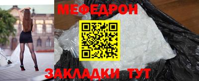 дистиллят марихуана Бугуруслан