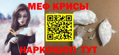молекула духа Бузулук