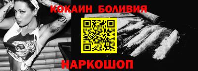 молекула духа Бузулук