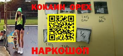 молекула духа Бузулук