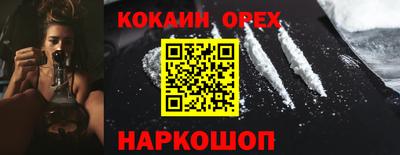 молекула духа Бузулук