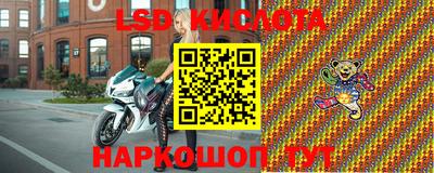 молекула духа Бузулук