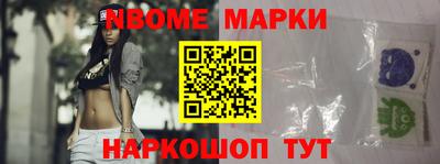 герыч Будённовск