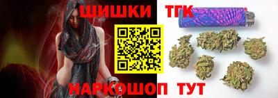 герыч Будённовск