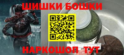 молекула духа Бузулук