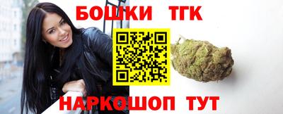 герыч Будённовск