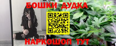 молекула духа Бузулук