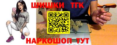 герыч Будённовск