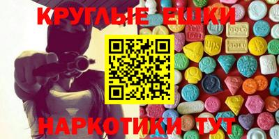 молекула духа Бузулук