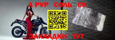 молекула духа Бузулук