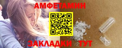 молекула духа Бузулук