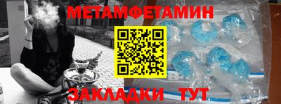 молекула духа Бузулук