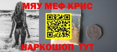 герыч Будённовск