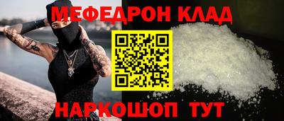 герыч Будённовск