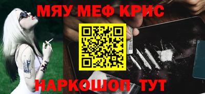 молекула духа Бузулук