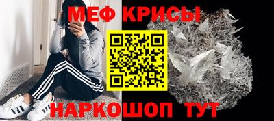молекула духа Бузулук