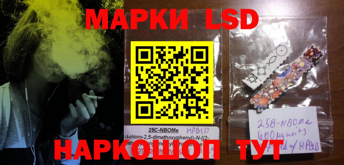 Ноябрьск  ЛСД экстази  Вход с VPN  Лсд 25 экстази ecstasy 