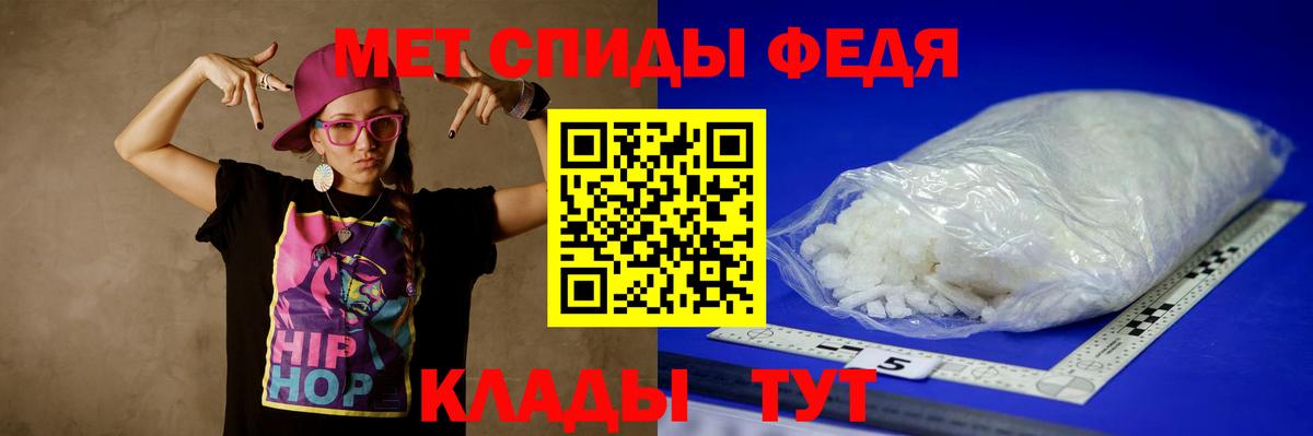Первитин витя Ноябрьск