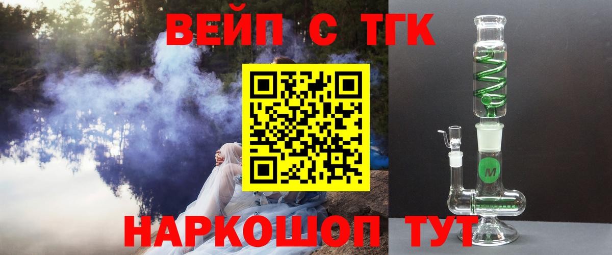 Ноябрьск  Дистиллят ТГК концентрат  Вход с VPN 