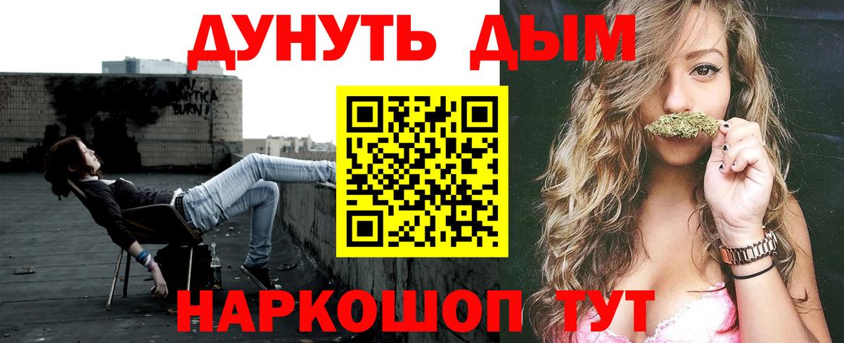 МАРИХУАНА OG Kush Ноябрьск